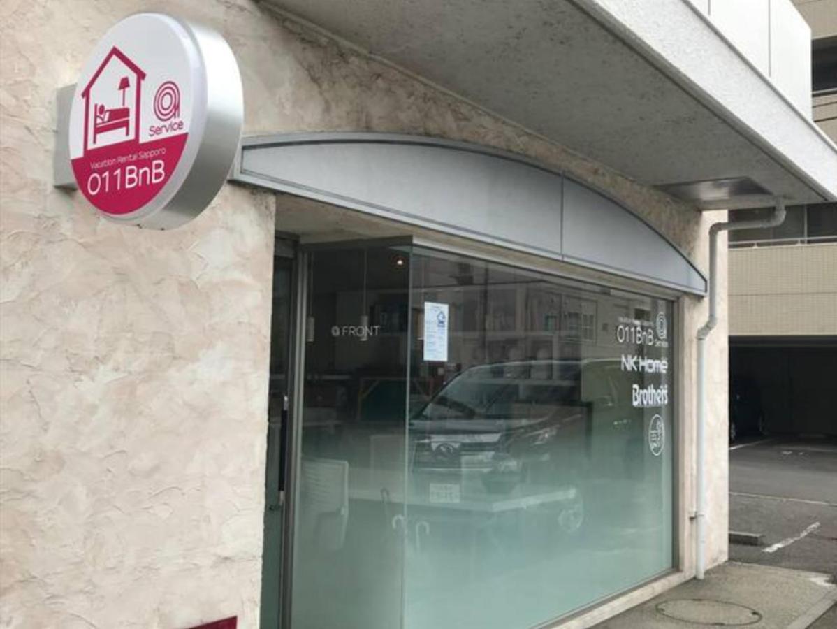 Nk Bld4F Sapporo 3Ldk 3Br 1 Floor 1 Room 外观 照片